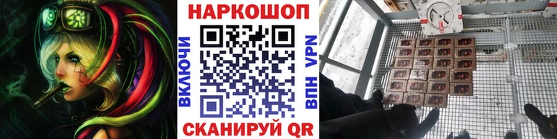 Как найти наркотики Куртамыш MDMA  А ПВП  Гашиш  МАРИХУАНА  АМФЕТАМИН  Меф  КОКАИН 