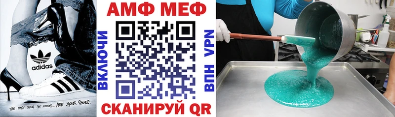Амфетамин 98%  Куртамыш 