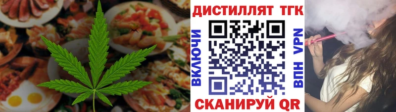 Canna-Cookies конопля  продажа наркотиков  Куртамыш 