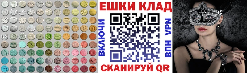 где найти наркотики  мориарти какой сайт  ЭКСТАЗИ круглые  Куртамыш 