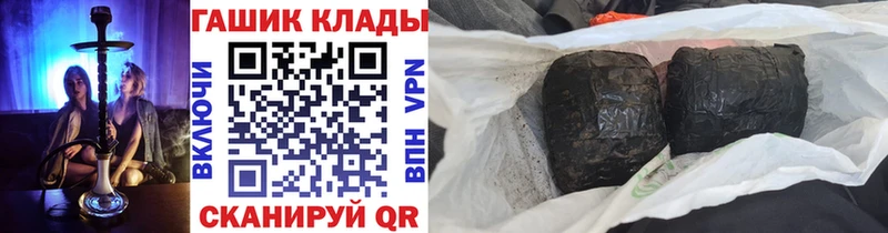 ГАШИШ Cannabis Куртамыш