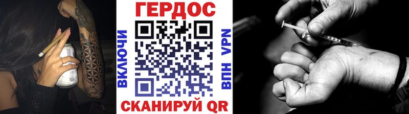 дарк нет какой сайт Куртамыш ГЕРОИН гречка цены