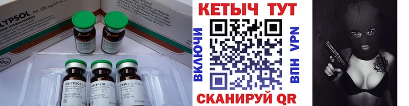 цена   Куртамыш  КЕТАМИН ketamine 