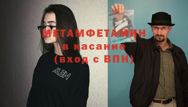 2c-b Балахна