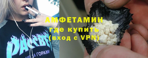 гидра Баксан
