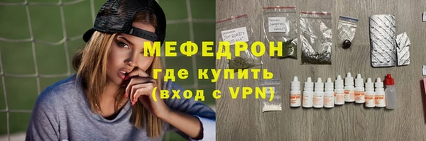 гидра Баксан