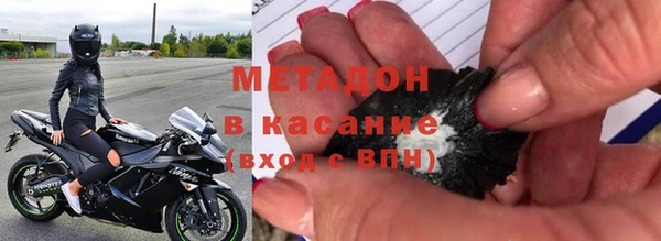 гидра Баксан