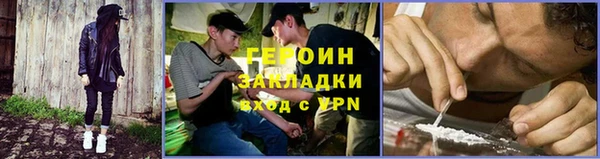 гидра Баксан