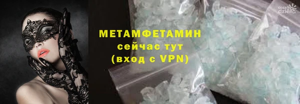 ПСИЛОЦИБИНОВЫЕ ГРИБЫ Балабаново