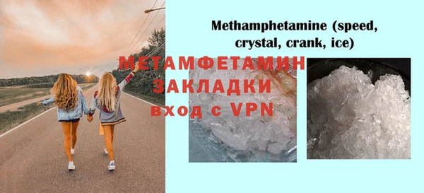2c-b Балахна