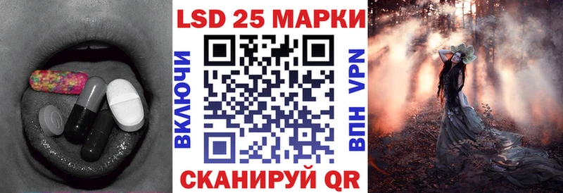 Лсд 25 экстази кислота купить закладку Куртамыш