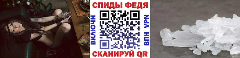 mega ссылки  Куртамыш  МЕТАМФЕТАМИН кристалл  закладка 