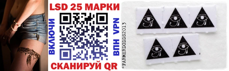 Марки N-bome 1,5мг  где купить наркоту  Куртамыш 