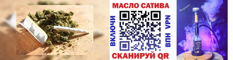 ОМГ ОМГ онион  Куртамыш  Дистиллят ТГК THC oil 